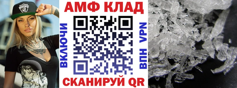 АМФ 98%  Мирный 