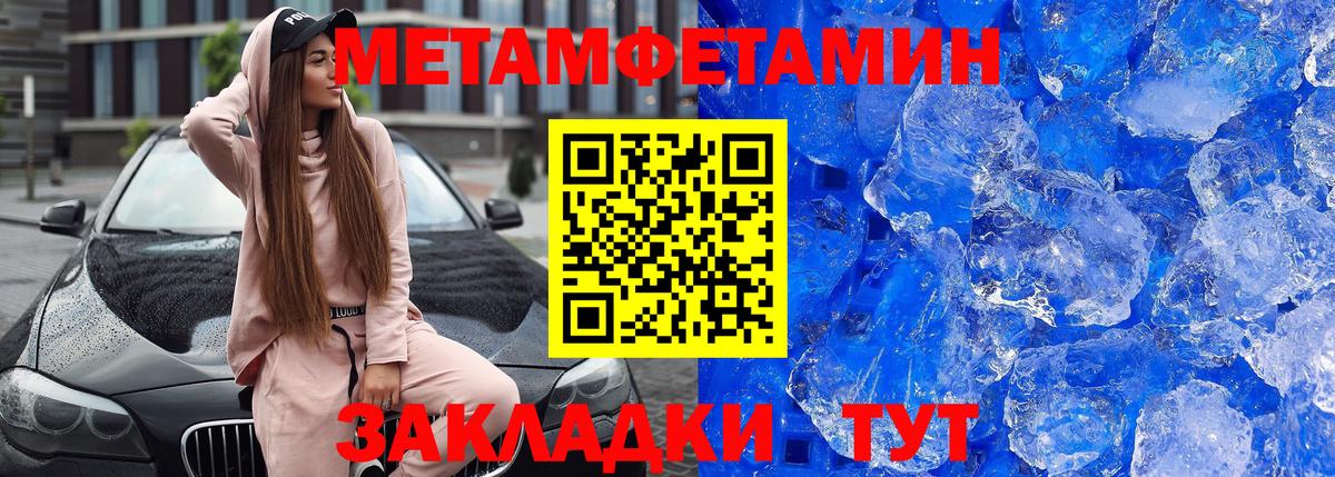 Amphetamine Premium Мирный