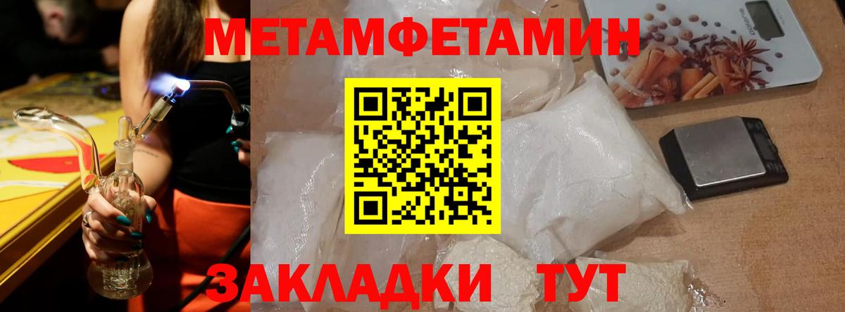 ЭКСТАЗИ Мирный