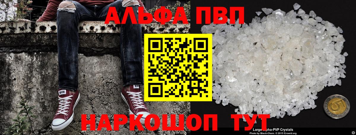 Меф  ГАШ  Экстази  Каннабис  Вход с VPN  Мирный  Меф МЯУ МЯУ кристаллы  Купить наркотик  КОКАИН 