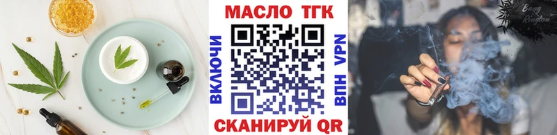 MEGA ТОР  где можно купить наркотик  Мирный  Cannafood конопля 