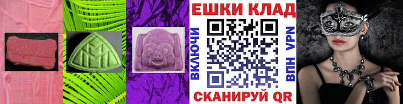 Экстази таблы  Мирный 