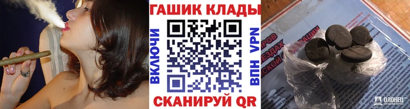 ссылка на мегу ТОР  Мирный  ГАШ гарик 