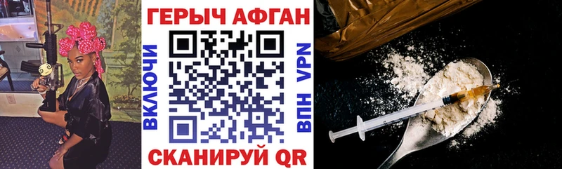 ГЕРОИН хмурый  hydra ссылки  Мирный 