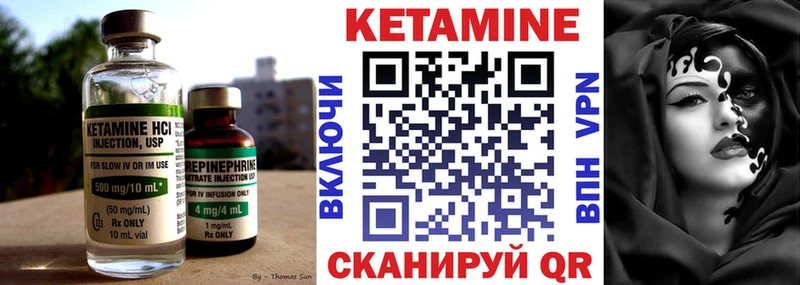 гидра   Мирный  Кетамин VHQ 