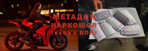 круглые Абаза