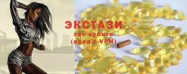 спиды Алексин