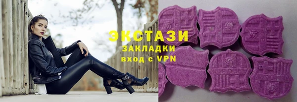 мескалин Алексеевка