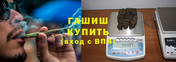 мескалин Алексеевка