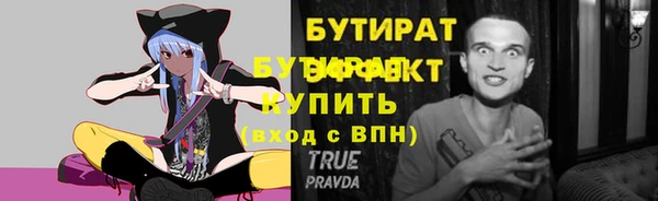 круглые Абаза