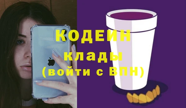 мескалин Алексеевка
