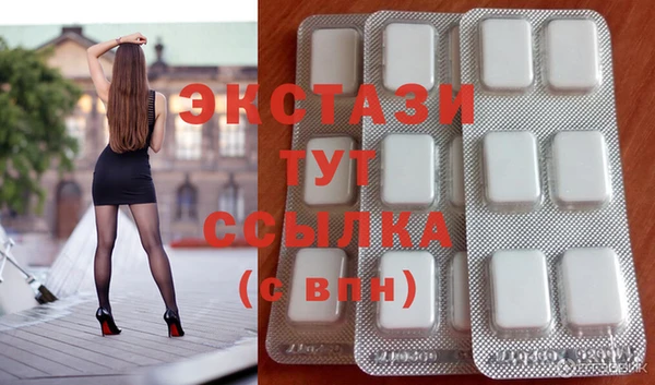 спиды Алексин