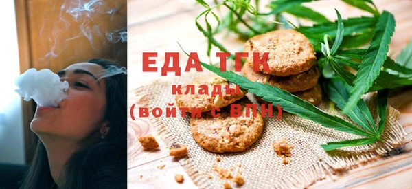 марихуана Протвино