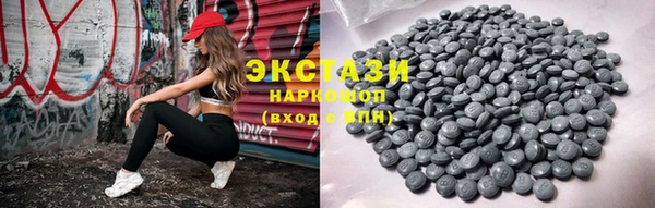мескалин Алексеевка