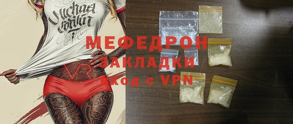 mix Абдулино