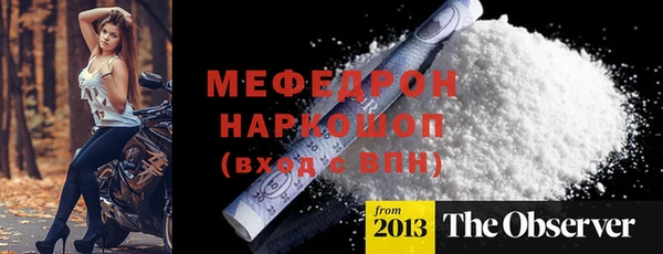 мескалин Алексеевка