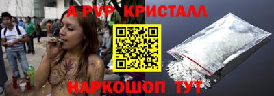 винт Донской
