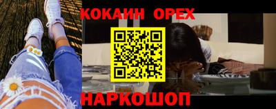 винт Донской