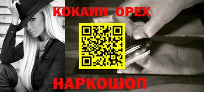 винт Донской