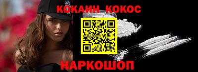 винт Донской