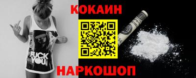 кокаин колумбия Донецк