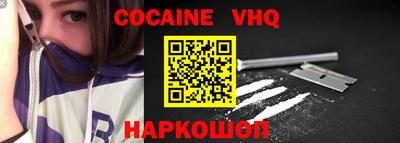 кокаин колумбия Донецк