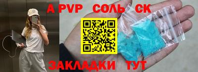 винт Донской