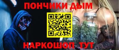винт Донской