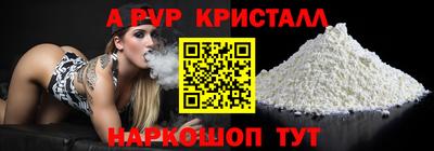 амф Дубна