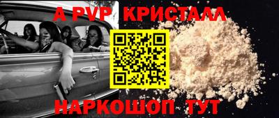 винт Донской