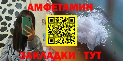 амф Дубна