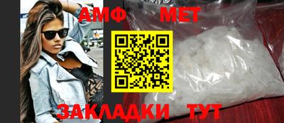 амф Дубна
