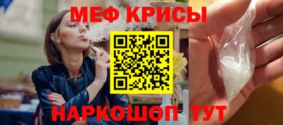 винт Донской