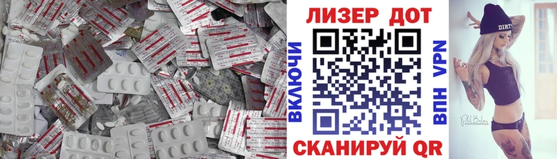 Лсд 25 экстази кислота  Мирный 