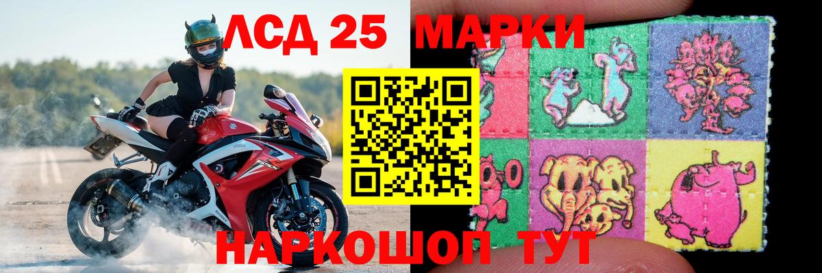 ЛСД экстази ecstasy  LSD-25 экстази ecstasy  Вход с VPN  Мирный 