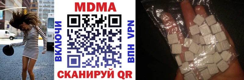 OMG   Мирный  MDMA crystal 