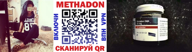 KRAKEN Мирный Метадон methadone
