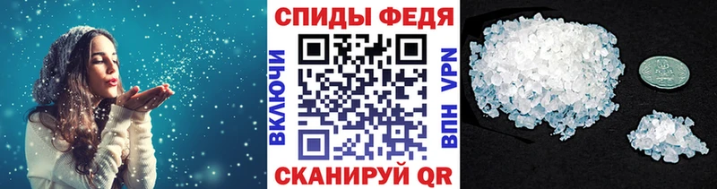 МЕТАМФЕТАМИН Декстрометамфетамин 99.9%  Мирный 