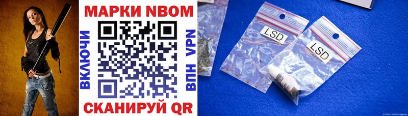 блэк спрут как войти  Мирный  Марки N-bome 1,5мг 