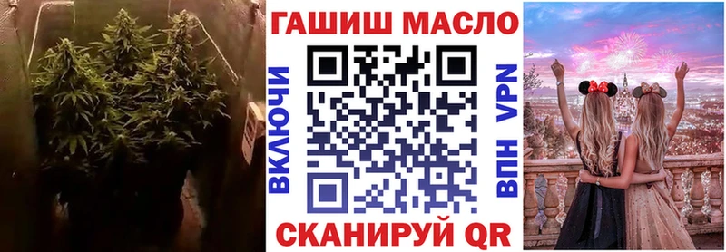 ТГК жижа  где можно купить наркотик  Мирный 